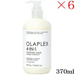 オラプレックス 4 インチ 1 モイスチャーマスク 370ml ×6仕掛ける