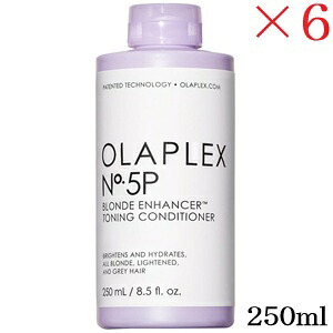 オラプレックス No.5P トーニングコンディショナー 250ml ×6セット