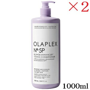 オラプレックス No.5P トーニングコンディショナー 1000ml ×2仕掛ける