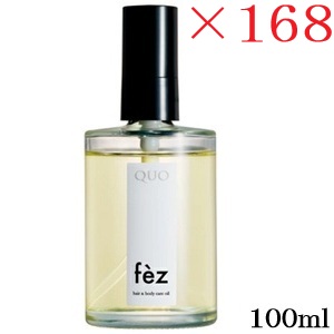 (特価)アマトラ クゥオ フェズ 100ml ×168セット