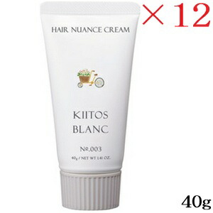 サンコール キートス ブラン ヘアニュアンスクリーム 3 40g ×12セット 8,208円