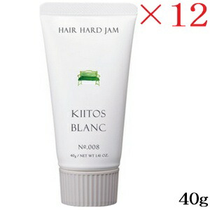 サンコール キートス ブラン ヘアハードジャム 8 40g ×12セット