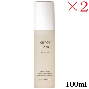 サンコール キートス ブラン モアユース オイル 100ml ×2セット