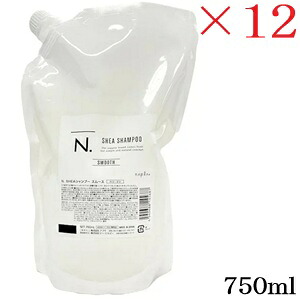 ナプラ N. SHEA スムースシャンプー 750ml レフィル 詰替用 ×12書き割り