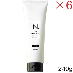 ナプラ N. SHEA モイスチャートリートメント 240g ×6セット