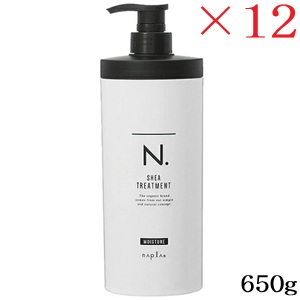 ナプラ N. SHEA モイスチャートリートメント 650g ×12書き割り
