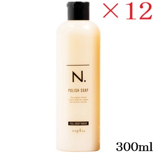 ナプラ N. ポリッシュ石ケン 300ml ×12仕掛ける