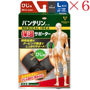 興和新薬 バンテリンコーワ 保温支持者 ひじ専用 大きめ大きさ ×6仕掛ける