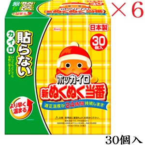 興和新薬 ホッカイロ 新ぬくぬく当番 貼らない レギュラー 30個 ×6セット