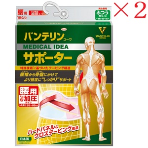 興和新薬 バンテリンコーワ 加圧引く手 腰用据えつける印字機 ふつう大いさ 淡彩さくら色 ×2仕かける ダイエット・健康-健康グッズ