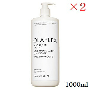 オラプレックス No.5罰金 ボンドメンテナンスコンディショナー 1000ml ×2仕掛ける
