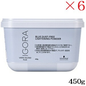 シュワルツコフ イゴラ ヴァリオブロンドプラスa 450g ×6仕掛ける (医薬品部外品)