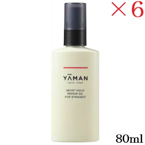ヤーマン モイストホールドリペアオイル for ストレート 80ml ×6セット