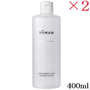 ヤーマン ハイドラブライトスキン ピーリングローション 400ml &times;2セット｜アットビューティー株式会社