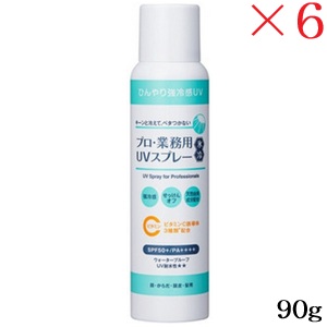 ヤーマン プロ・業務用UVスプレー 氷冷 90g ×6セット