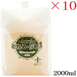 アドバンス とれるNo.1 2000ml ×10セット