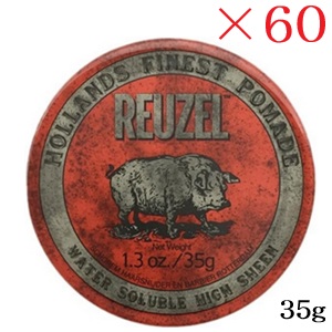 ルーゾー REUZEL ミディアムホールド レッド ポマード HIGH SHINE 35g ×60セット