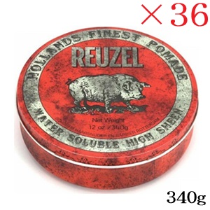ルーゾー REUZEL ミディアムホールド 赤いこと ポマード HIGH SHINE 340g ×36書き割り