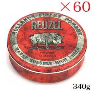 ルーゾー REUZEL ミディアムホールド 赤いこと ポマード HIGH SHINE 340g ×60書き割り