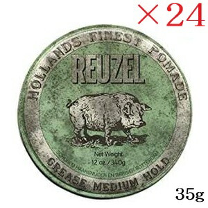 ルーゾー REUZEL ミディアムホールド ポマード 緑であること MIDIUM SHINE 35g ×24書き割り