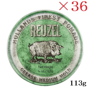 ルーゾー REUZEL ミディアムホールド ポマード グリーン MIDIUM SHINE 113g ×36セット