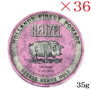 ルーゾー REUZEL ストロングホールド ピンク ポマード MIDIUM SHINE 35g &times;36セット｜アットビューティー株式会社