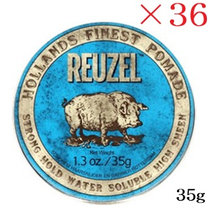 ルーゾー REUZEL ストロングホールド ブルー ポマード HIGH SHINE 35g &times;36セット｜アットビューティー株式会社