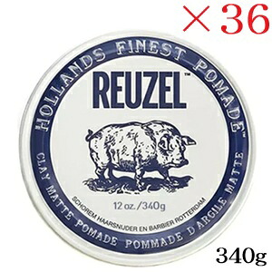 ルーゾー REUZEL ミディアムホールド クレイ マット ポマード NO SHINE 340g ×36セット