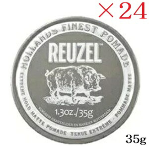 ルーゾー REUZEL エクストリームホールド つや消し ポマード 薄墨色 NO SHINE 35g ×24書き割り
