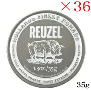 ルーゾー REUZEL エクストリームホールド マット グレー ポマード NO SHINE 35g &times;36セット｜アットビューティー株式会社