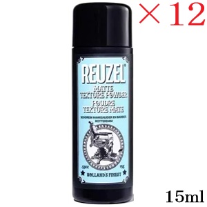 ルーゾー REUZEL つや消し 風合い 黒色火薬 15ml ×12書き割り
