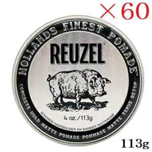 ルーゾー REUZEL ポマード コンクリート 113g ×60セット