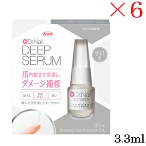興和新薬 ディープセラム 3.3ml ×6仕掛ける
