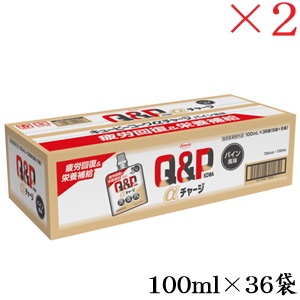 興和新薬 キューピーコーワαチャージ パイン風味 100ml ×36袋 ×2セット (医薬部外品)