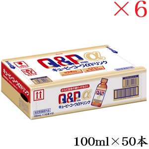 興和新薬 キューピーコーワαドリンク 100ml &times;50本 &times;6セット (医薬部外品)｜アットビューティー株式会社