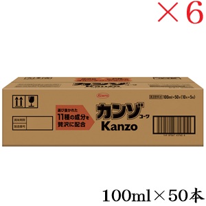 興和新薬 カンゾコーワドリンク 100ml ×50本 ×6セット