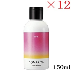 ホーユー ソマルカ 色つやシャンプー サクラ色 150ml ×12仕掛ける