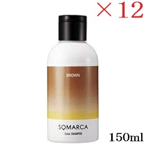 ホーユー ソマルカ 色つやシャンプー 赤銅色 150ml ×12仕掛ける