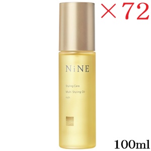 ホーユー ナインマルチスタイリング オイル リッチ R 100ml ×72セット