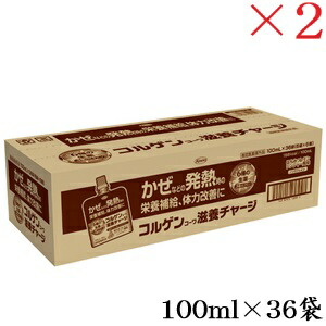 興和新薬 コルゲンコーワ滋養チャージ 100ml &times;36袋 &times;2セット (医薬部外品)｜アットビューティー株式会社 14,430円