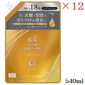 ファーファ ファインフレグランス ファブリックミスト ボーテ 540ml レフィル ×12セット|アットビューティー株式会社