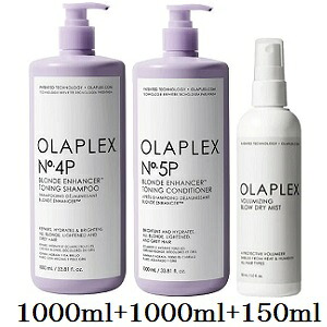 オラプレックス No.4P トーニング 1000ml + No.5 1000ml + ブロードライミスト 150ml｜アットビューティー株式会社 25,080円