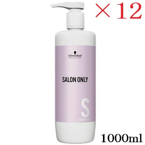 シュワルツコフ サロンオンリー シャンプー 1000ml ボトル ×12セット