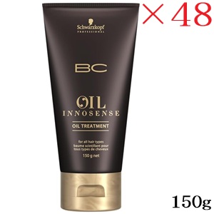 シュワルツコフ BC 油絵の具 天真爛漫さ 油絵の具 手当て 150g ×48書き割り