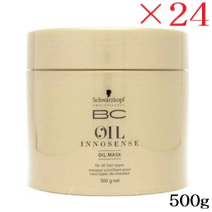 シュワルツコフ BC オイル イノセンス オイル マスク 500g &times;24セット｜アットビューティー株式会社