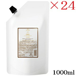 シュワルツコフ BC オイル イノセンス オイル シャンプー 1000ml レフィル 詰替用 ×24セット