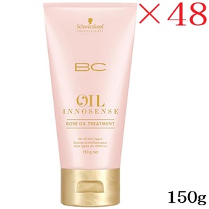 シュワルツコフ BC オイル ローズ トリートメント 150g ×48セット