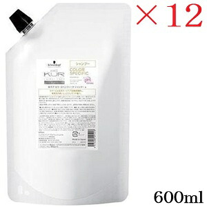 シュワルツコフ BC クア カラースペシフィーク シャンプー 600ml レフィル 詰替用 &times;12セット｜アットビューティー株式会社