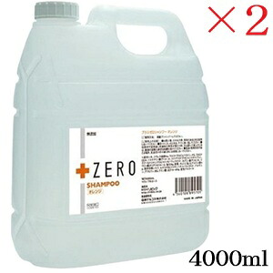 プラスゼロ シャンプー 4000ml オレンジ &times;2セット｜アットビューティー株式会社