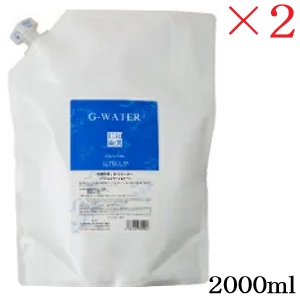 グランデックス 和漢彩染 G-お水 2000ml ×2仕掛ける
